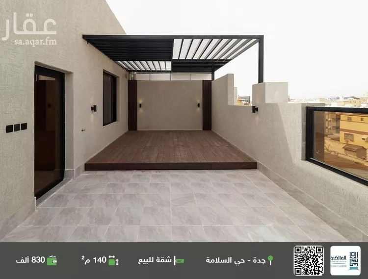 شقة للبيع في شارع منازل السرور, حي السلامة, مدينة جدة, منطقة مكة المكرمة