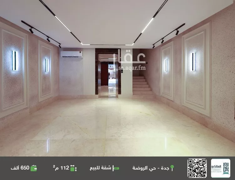 شقة للبيع في شارع محمد علي مغربي, حي الروضة, مدينة جدة, منطقة مكة المكرمة