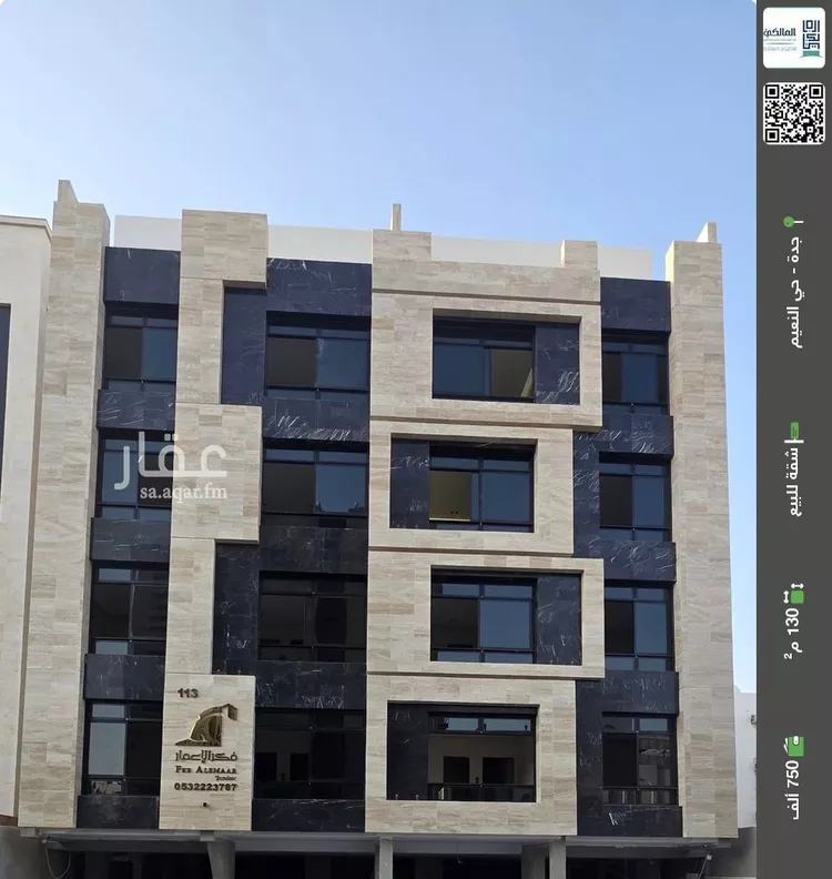 شقة للبيع في شارع ابو وهيب الجشمي, حي النعيم, مدينة جدة, منطقة مكة المكرمة