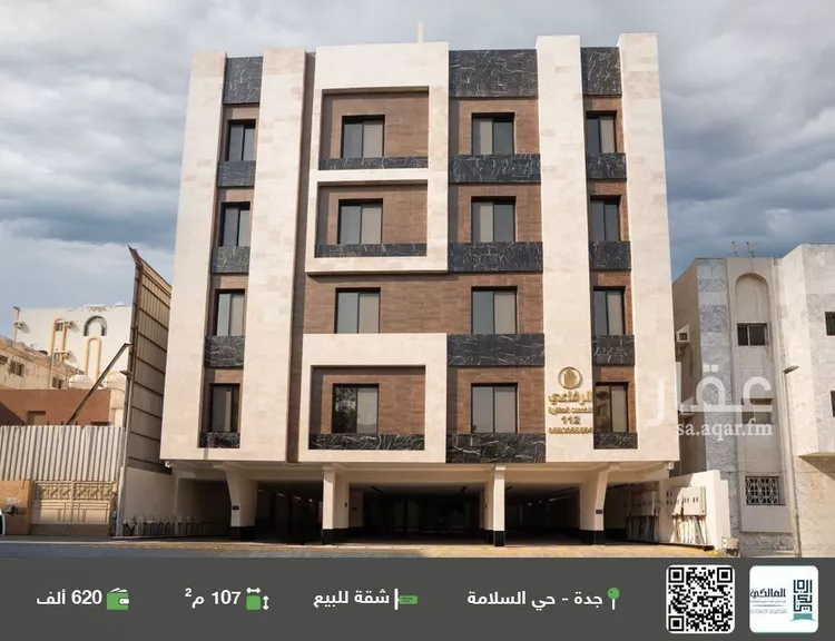 شقة للبيع في شارع منار الادب, حي السلامة, مدينة جدة, منطقة مكة المكرمة