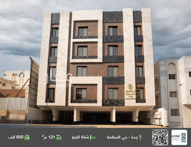 شقة للبيع في شارع منار الادب, حي السلامة, مدينة جدة, منطقة مكة المكرمة