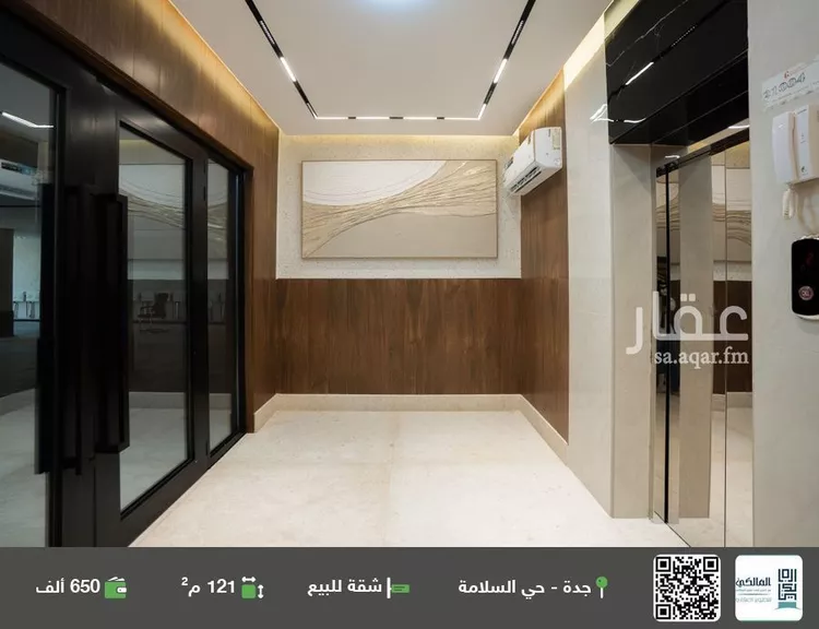 شقة للبيع في شارع منار الادب, حي السلامة, مدينة جدة, منطقة مكة المكرمة