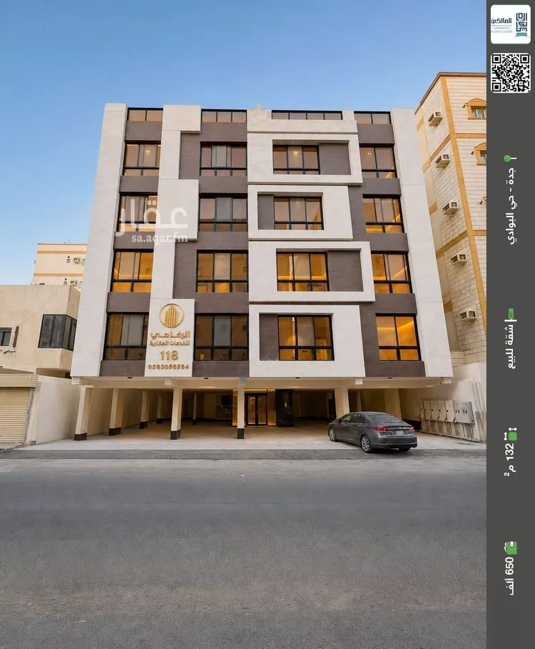 Apartment for Sale in Jeddah Al Bawadi