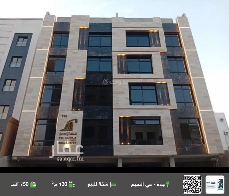 شقة للبيع في شارع ابو وهيب الجشمي, حي النعيم, مدينة جدة, منطقة مكة المكرمة