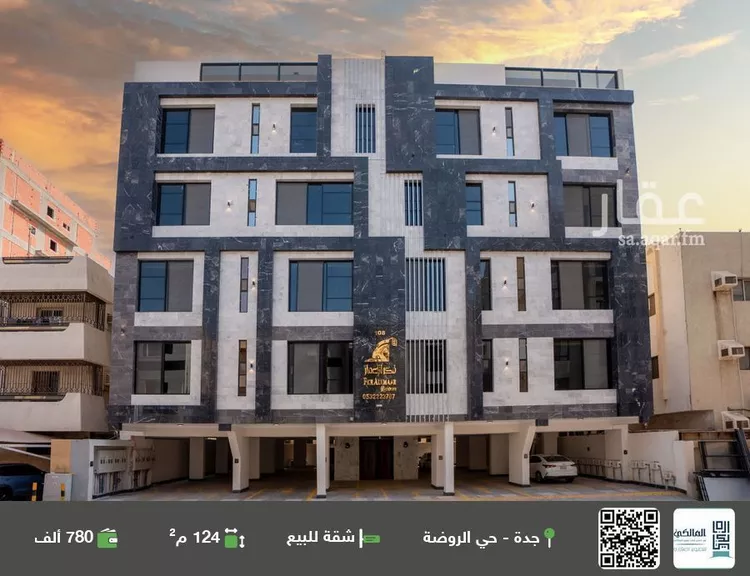 شقة للبيع في شارع احمد بن شيخان, حي الروضة, مدينة جدة, منطقة مكة المكرمة