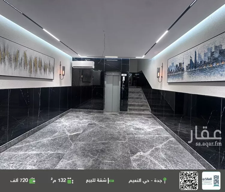 شقة للبيع في شارع اركوان الرومي, حي النعيم, مدينة جدة, منطقة مكة المكرمة