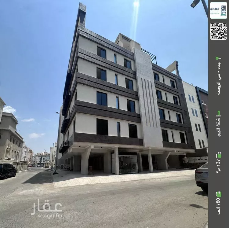 شقة للبيع في شارع ابن ابي القاسم, حي الروضة, مدينة جدة, منطقة مكة المكرمة