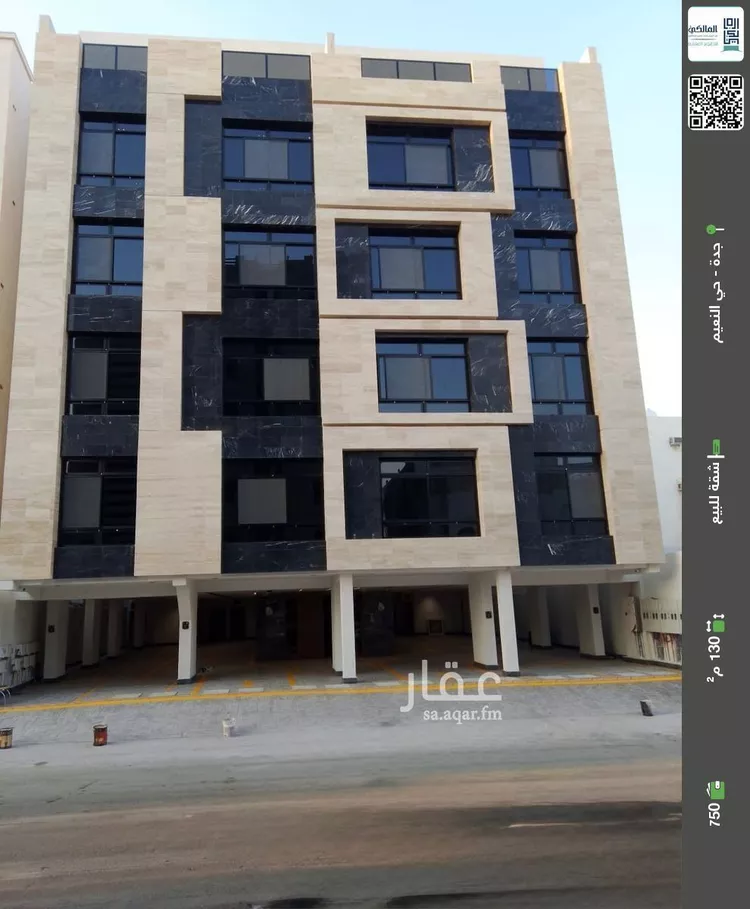 شقة للبيع في شارع ابو وهيب الجشمي, حي النعيم, مدينة جدة, منطقة مكة المكرمة