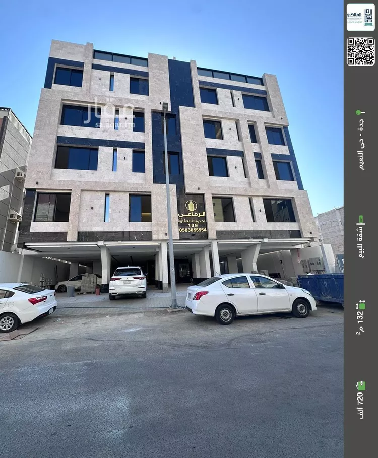 شقة للبيع في شارع اركوان الرومي, حي النعيم, مدينة جدة, منطقة مكة المكرمة