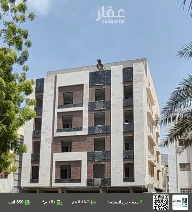 شقة للبيع في شارع منار الادب, حي السلامة, مدينة جدة, منطقة مكة المكرمة
