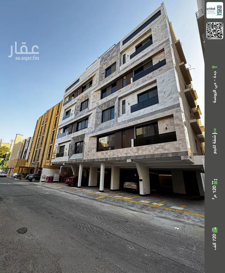 شقة للبيع في شارع علي ابو النصر, حي الروضة, مدينة جدة, منطقة مكة المكرمة
