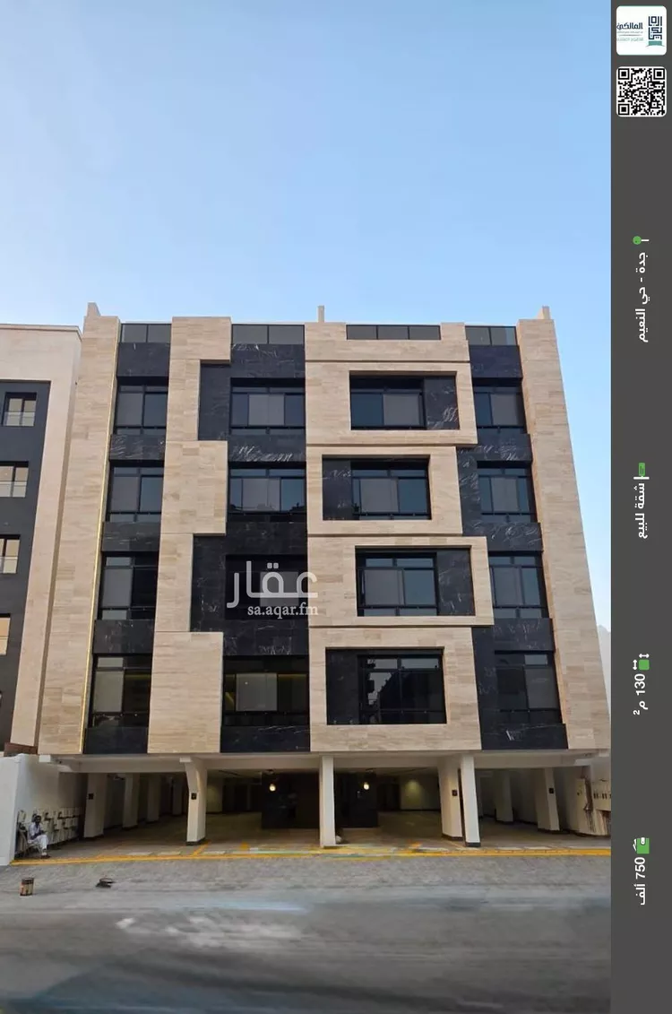 شقة للبيع في شارع ابو وهيب الجشمي, حي النعيم, مدينة جدة, منطقة مكة المكرمة