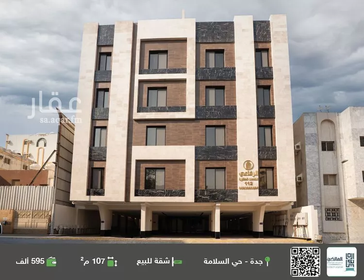 شقة للبيع في شارع منار الادب, حي السلامة, مدينة جدة, منطقة مكة المكرمة