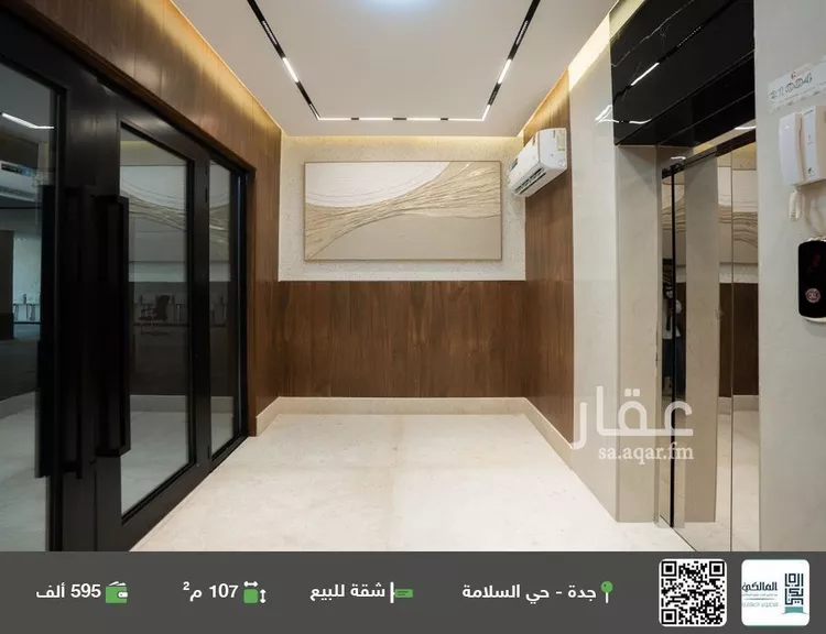 شقة للبيع في شارع منار الادب, حي السلامة, مدينة جدة, منطقة مكة المكرمة