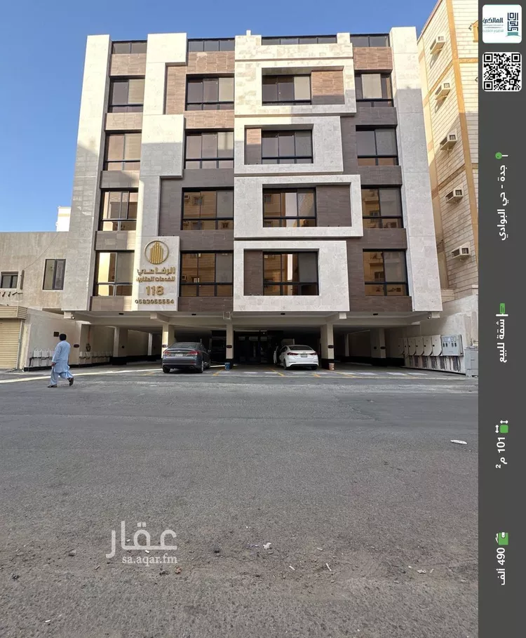 شقة للبيع في شارع علي النمري, حي البوادي, مدينة جدة, منطقة مكة المكرمة