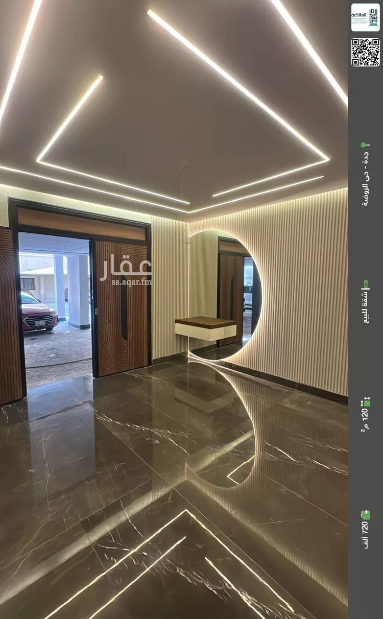 شقة للبيع في شارع علي ابو النصر, حي الروضة, مدينة جدة, منطقة مكة المكرمة