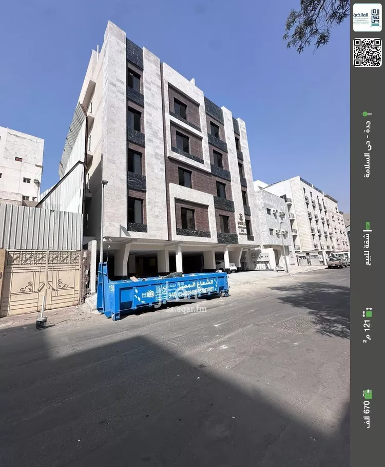 شقة للبيع في شارع منار الادب, حي السلامة, مدينة جدة, منطقة مكة المكرمة