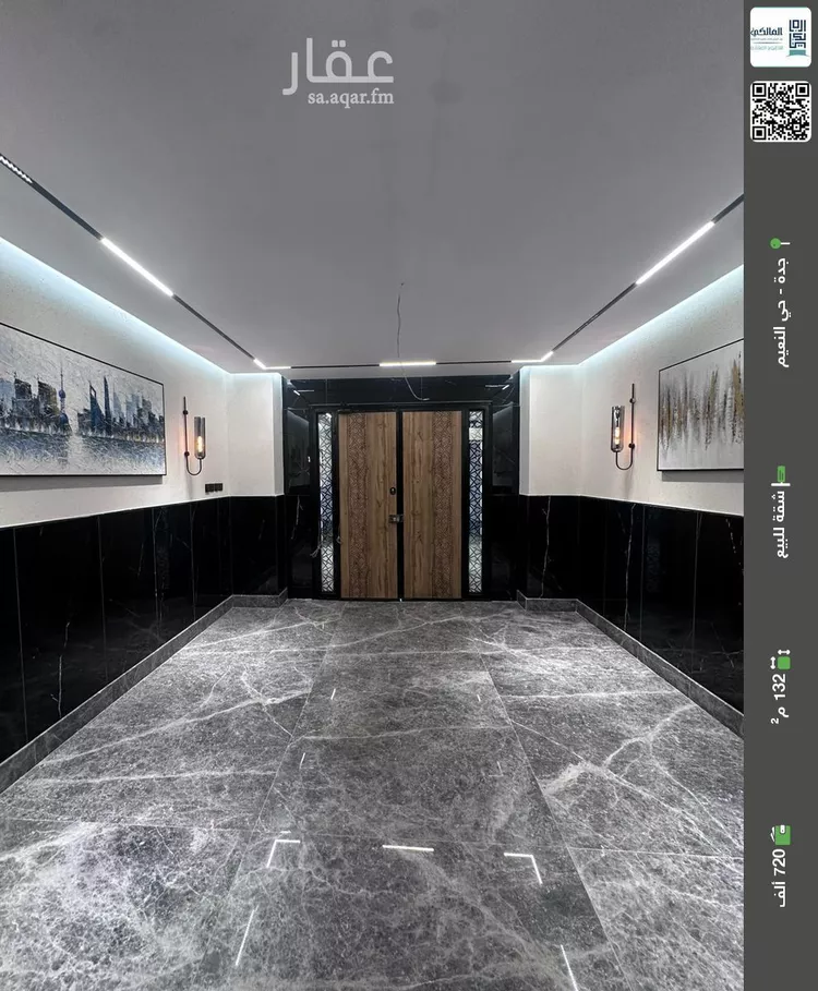 شقة للبيع في شارع اركوان الرومي, حي النعيم, مدينة جدة, منطقة مكة المكرمة