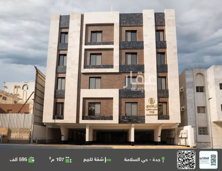 شقة للبيع في شارع منار الادب, حي السلامة, مدينة جدة, منطقة مكة المكرمة