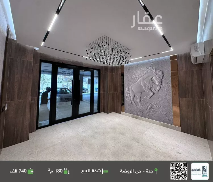 شقة للبيع في شارع الحكيم المغربي, حي الروضة, مدينة جدة, منطقة مكة المكرمة 1 صورة