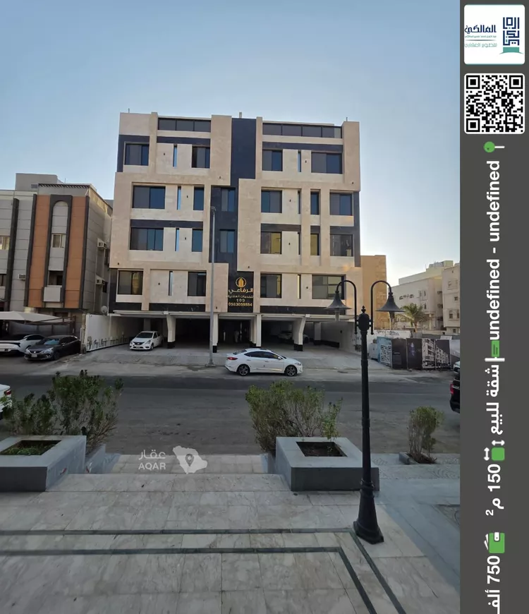 شقة للبيع في شارع اركوان الرومي, حي النعيم, مدينة جدة, منطقة مكة المكرمة