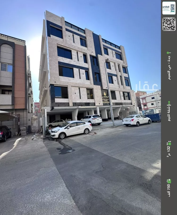 شقة للبيع في شارع اركوان الرومي, حي النعيم, مدينة جدة, منطقة مكة المكرمة