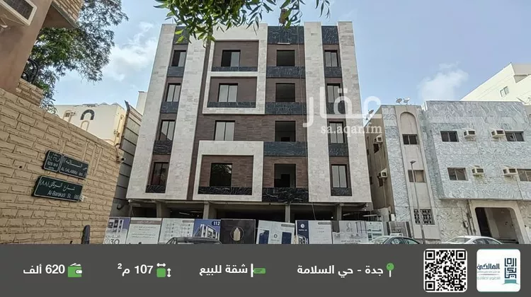 شقة للبيع في شارع منار الادب, حي السلامة, مدينة جدة, منطقة مكة المكرمة