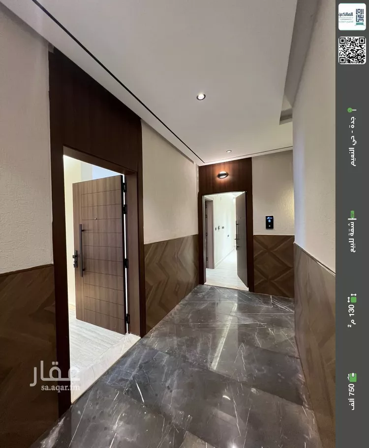 شقة للبيع في شارع ابو وهيب الجشمي, حي النعيم, مدينة جدة, منطقة مكة المكرمة