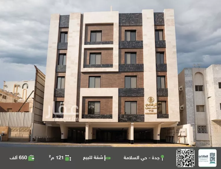 شقة للبيع في شارع منار الادب, حي السلامة, مدينة جدة, منطقة مكة المكرمة