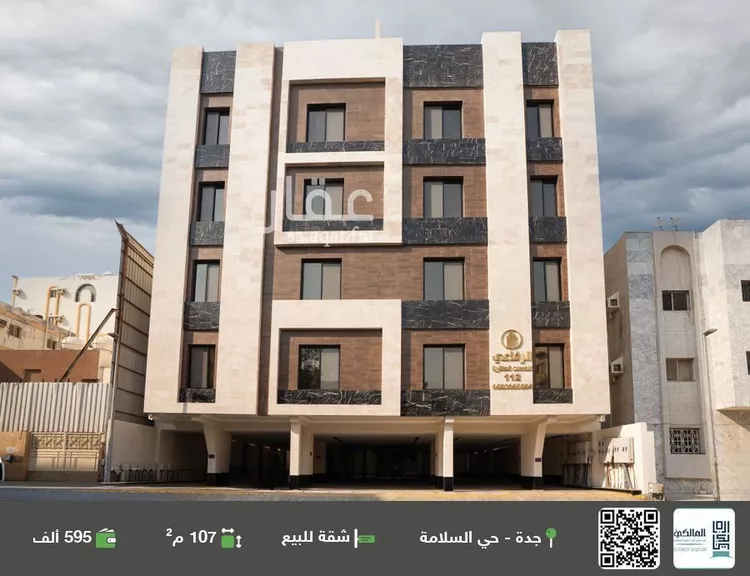 شقة للبيع في شارع منار الادب, حي السلامة, مدينة جدة, منطقة مكة المكرمة