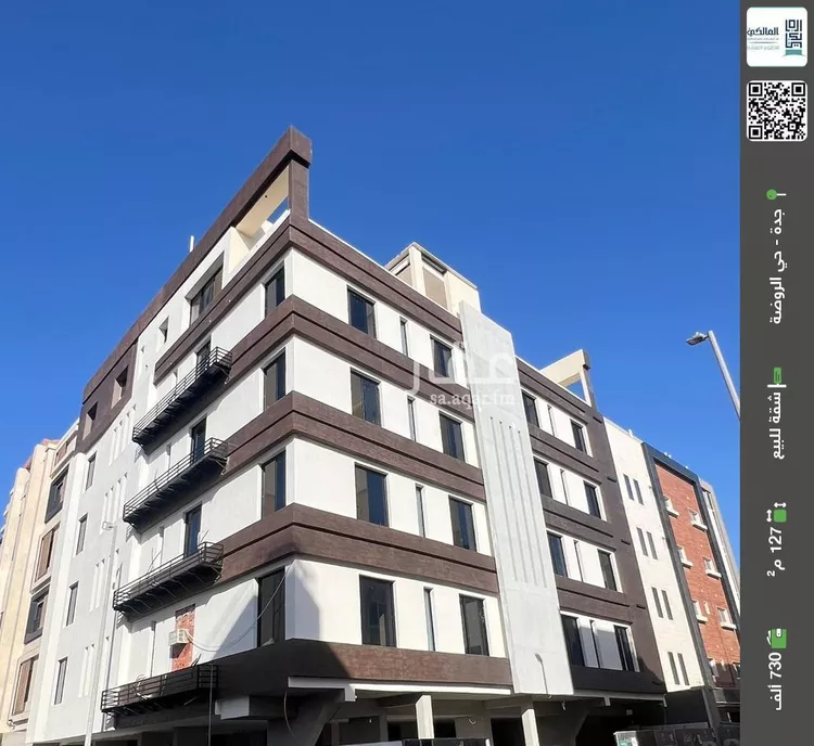 شقة للبيع في شارع ابن ابي القاسم, حي الروضة, مدينة جدة, منطقة مكة المكرمة