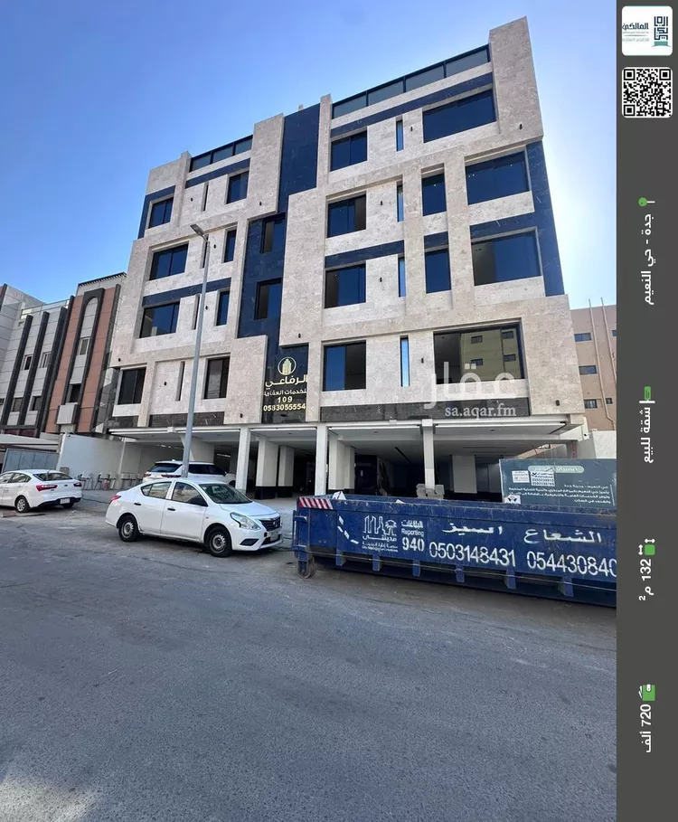 شقة للبيع في شارع اركوان الرومي, حي النعيم, مدينة جدة, منطقة مكة المكرمة