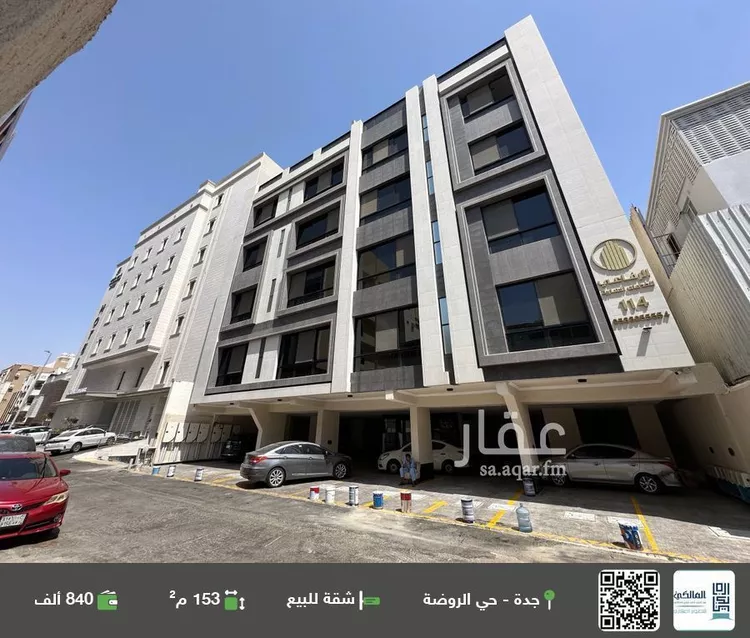 Apartment for Sale in Jeddah Ar Rawdah