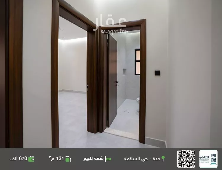 Apartment for Sale in Jeddah As Salamah