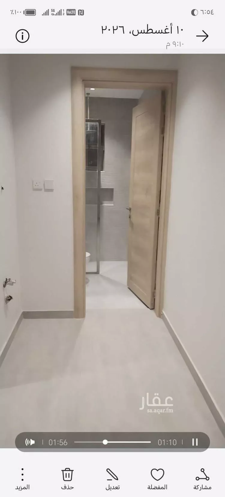 شقة للإيجار في شارع المنصور بن ابي عامر, حي الربوة, مدينة الرياض, منطقة الرياض صورة 2