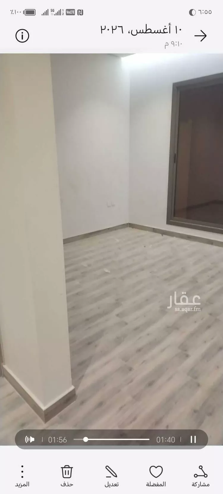 شقة للإيجار في شارع المنصور بن ابي عامر, حي الربوة, مدينة الرياض, منطقة الرياض صورة 5