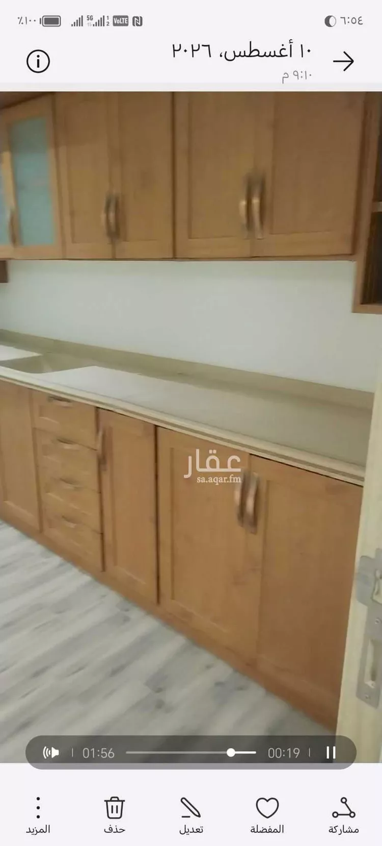 شقة للإيجار في شارع المنصور بن ابي عامر, حي الربوة, مدينة الرياض, منطقة الرياض صورة 4
