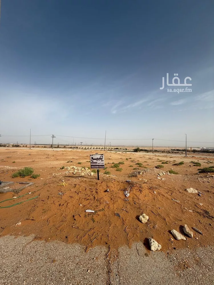 أرض للبيع في شارع 67888, حي العدامة, مدينة الخرج, منطقة الرياض