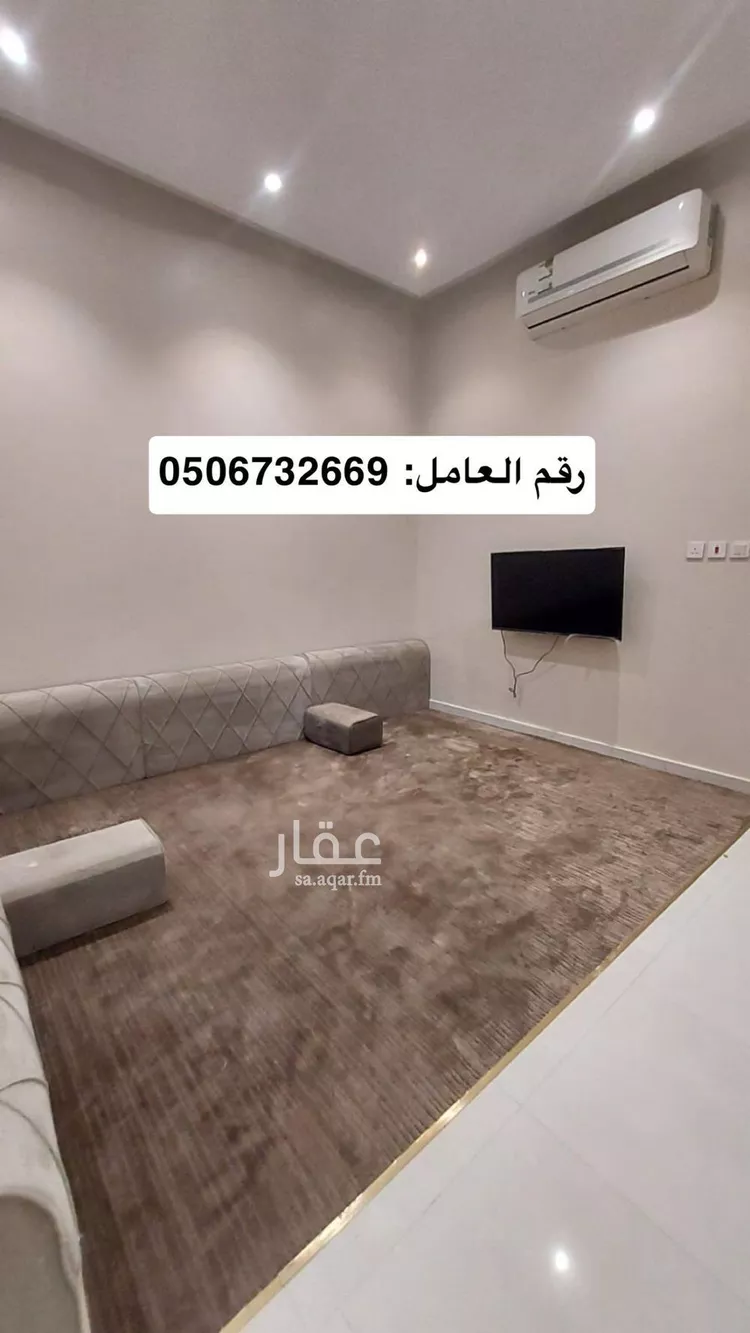 شقة للإيجار في شارع محمد الجياني, حي اليرموك, مدينة الخرج, منطقة الرياض