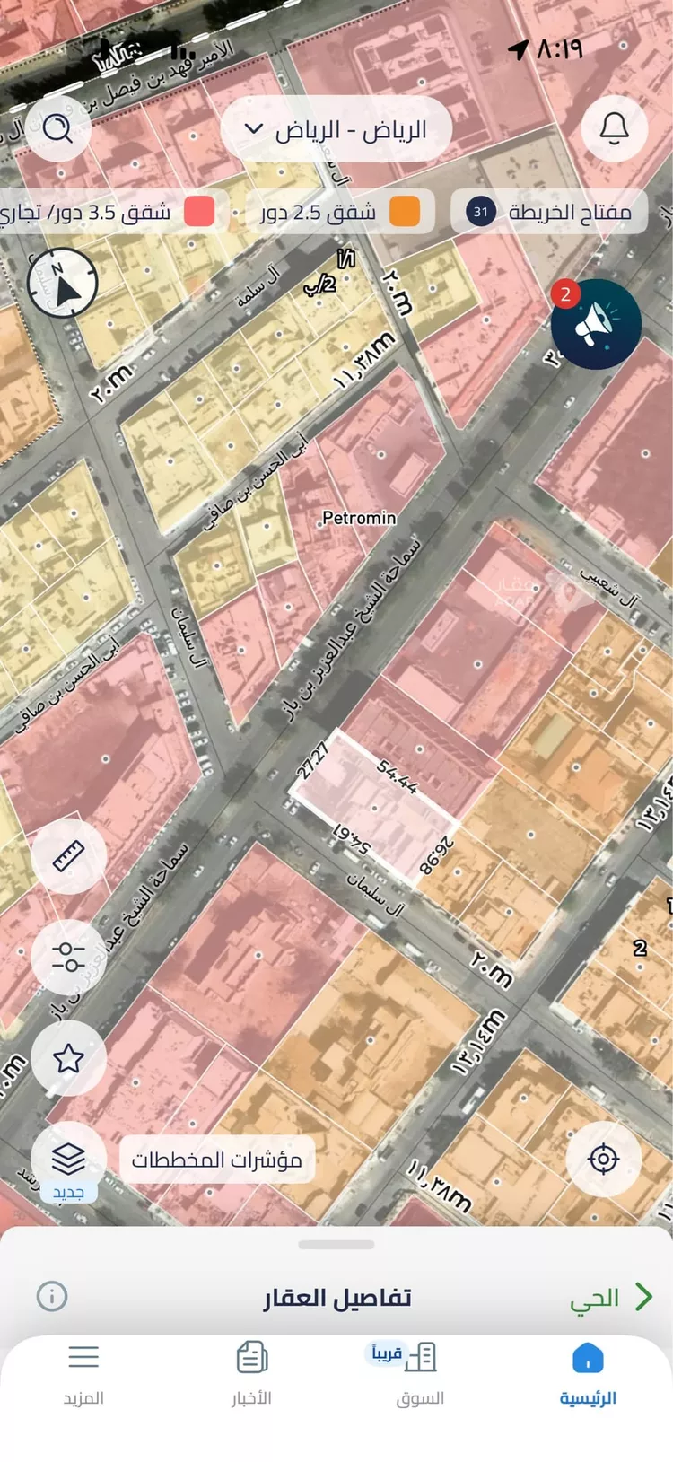 Land for Sale in Riyadh Al Badi'ah