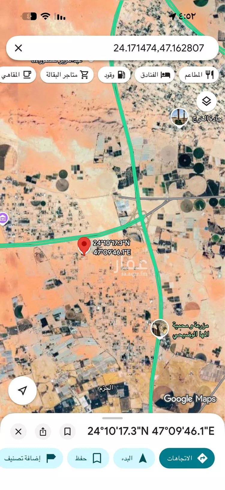 Land for Sale in Al Hayathem Al Hayathem