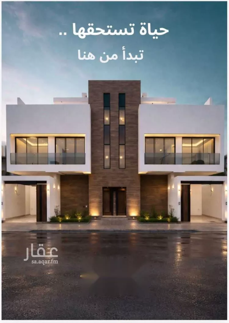 دور للبيع في شارع أبي الحجاج المقدسي, حي العارض, مدينة الرياض, منطقة الرياض صورة 2