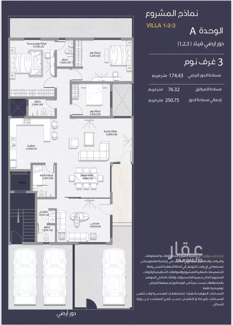 دور للبيع في حي السليمانية, مدينة الرياض, منطقة الرياض