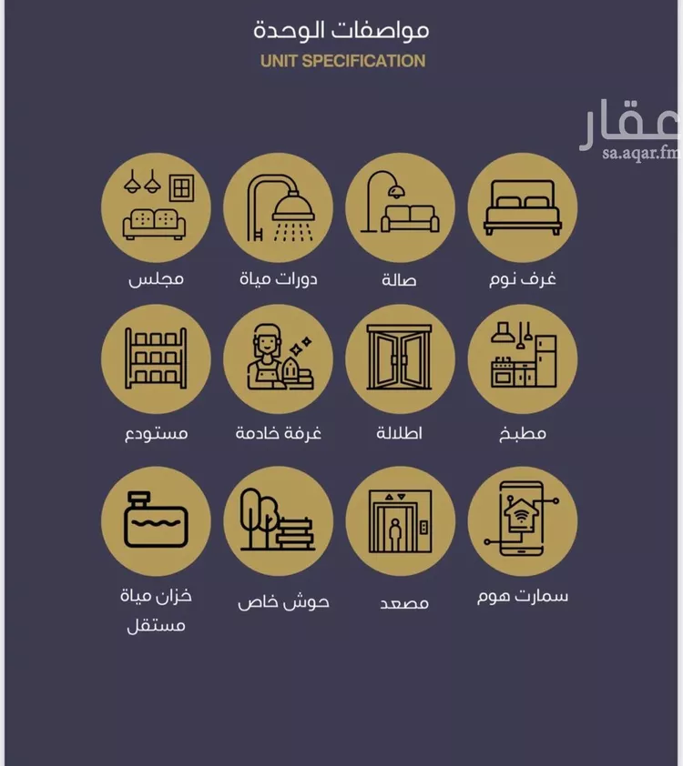 دور للبيع في حي السليمانية, مدينة الرياض, منطقة الرياض صورة 3