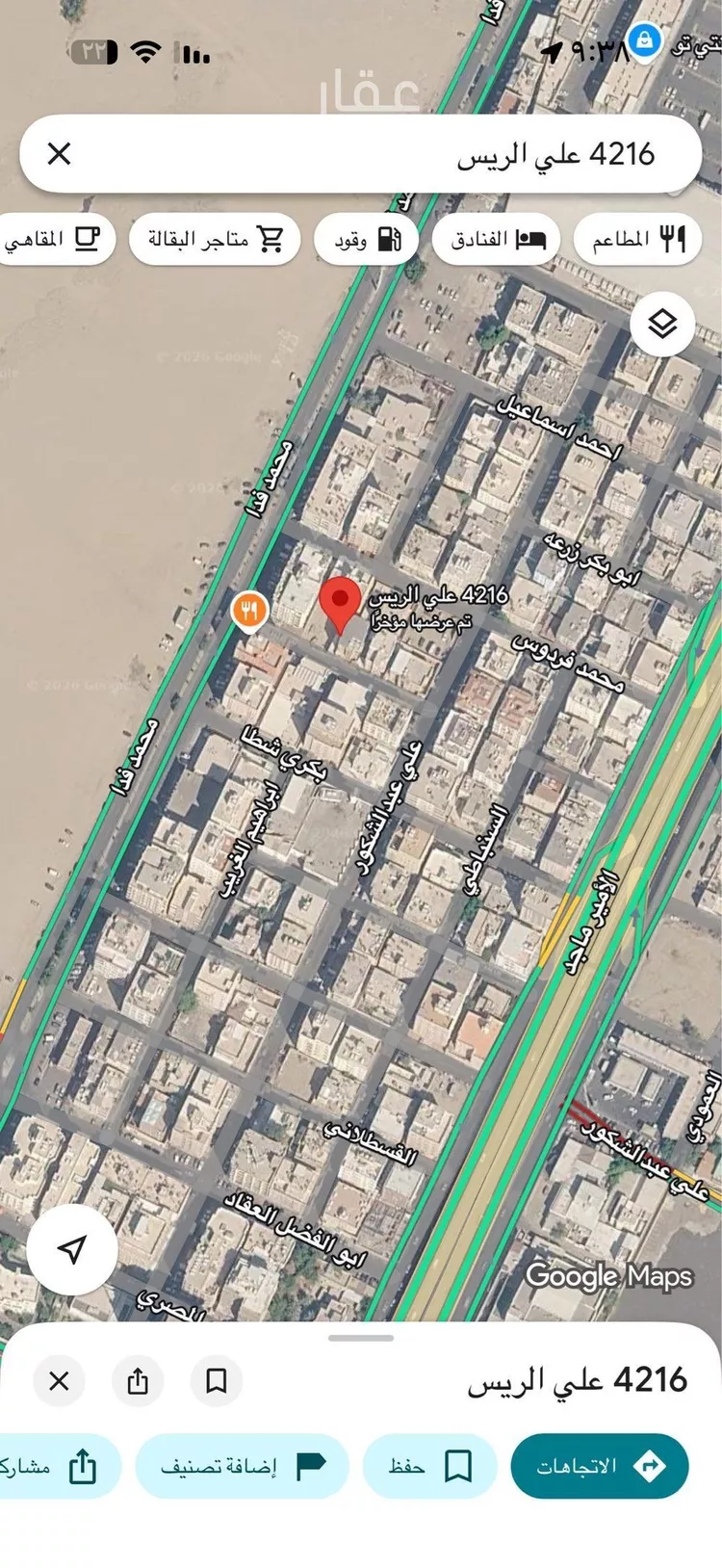 أرض للبيع في شارع علي الريس, حي الثغر, مدينة جدة, منطقة مكة المكرمة صورة 2