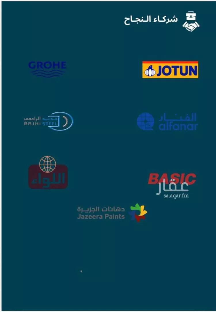 دور للبيع في شارع أبي الحجاج المقدسي, حي العارض, مدينة الرياض, منطقة الرياض 10