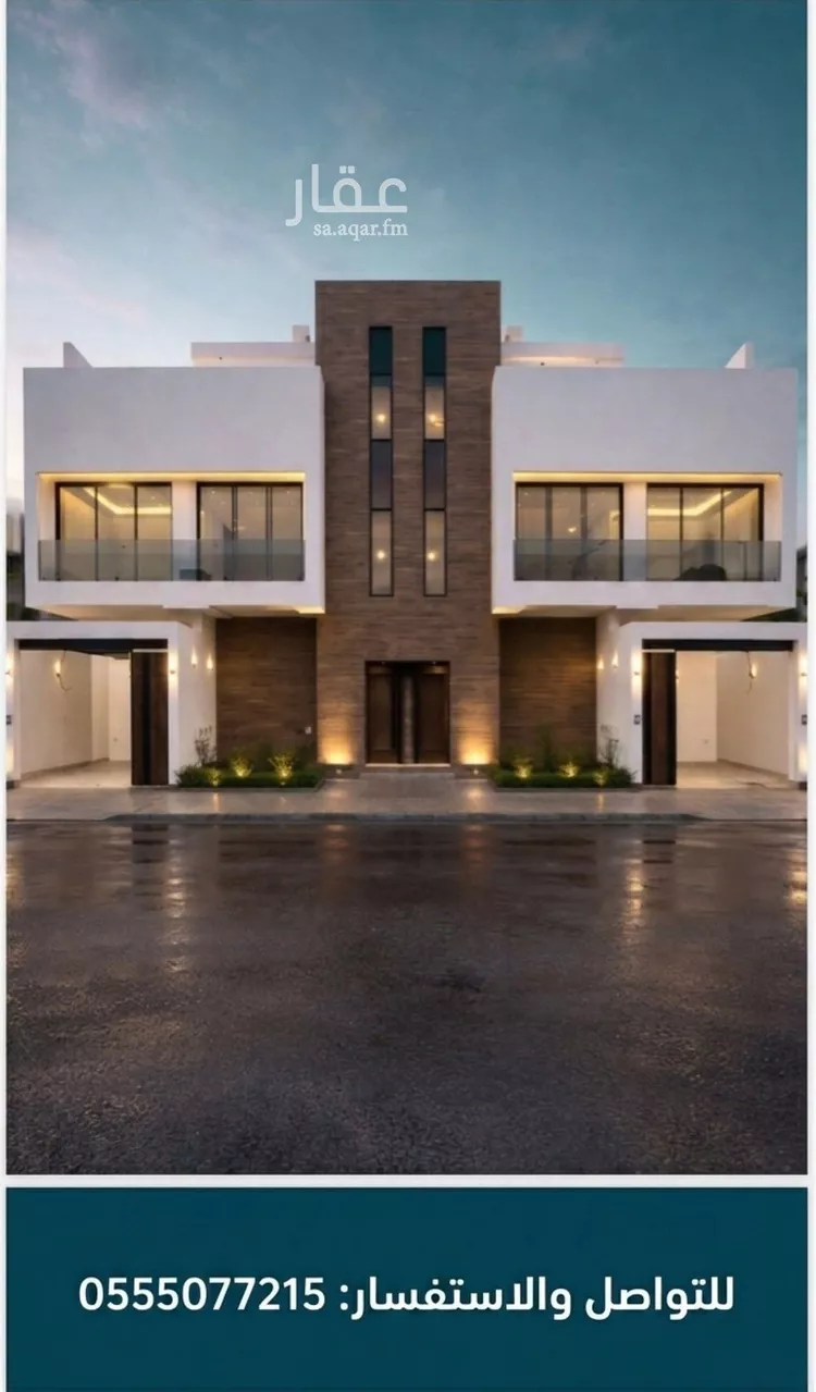 Floor for Sale in Riyadh Al Arid