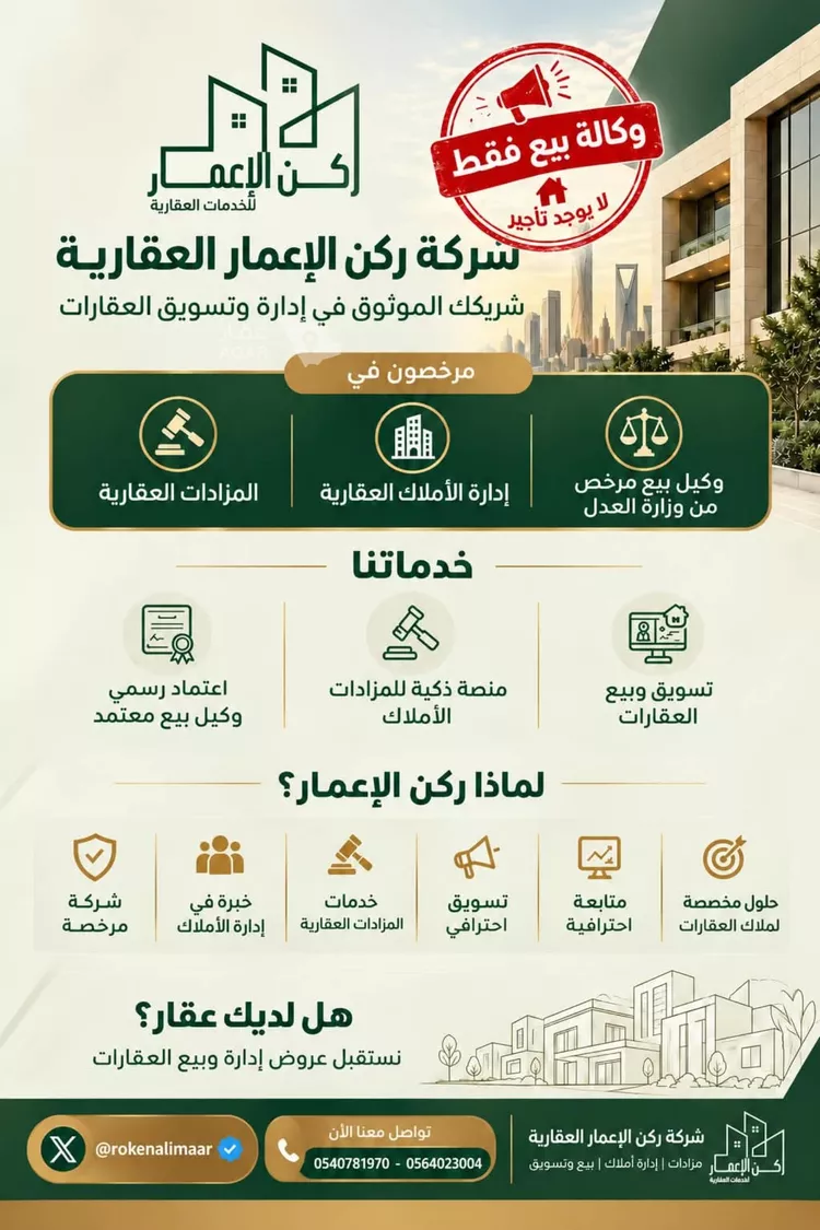 أرض للبيع في شارع أبي القاسم الأنصاري, حي طويق, مدينة الرياض, منطقة الرياض صورة 3