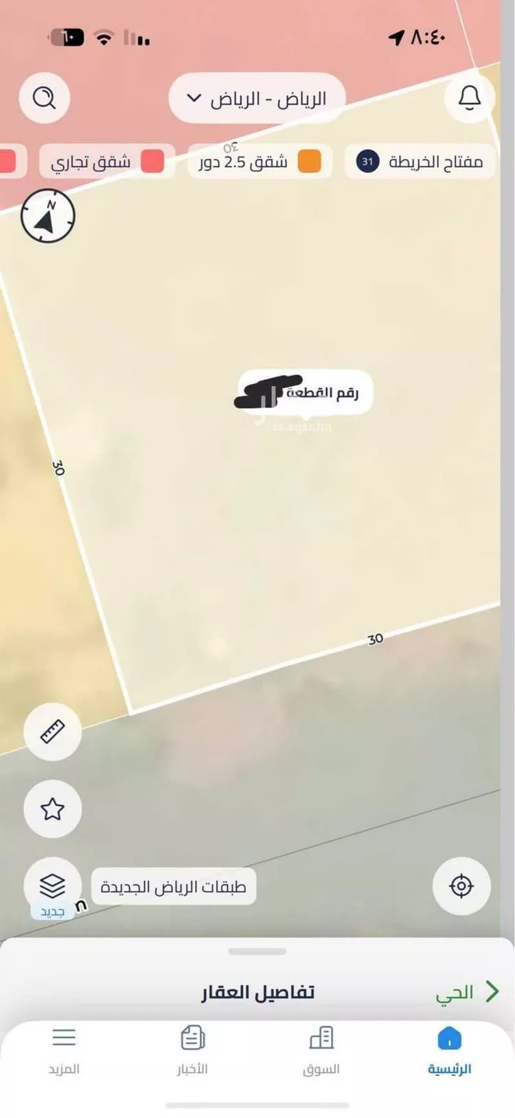 أرض للبيع في حي المهدية, مدينة الرياض, منطقة الرياض صورة 2