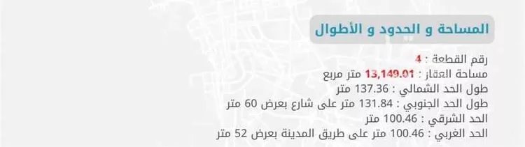 أرض للبيع في شارع طريق المدينة, حي الهزاعية, مدينة جدة, منطقة مكة المكرمة صورة 2